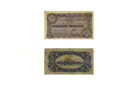 Egyptian Government Currency Note, Ten P