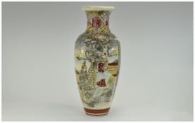 Early to Mid 20thC Japanese Vase depicti