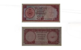 Bank of Libya Quarter Pound, 1963. Seria