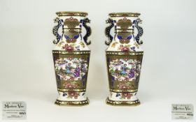 Masons Ironstone Ltd Edition and Numbered Pair of Two Handle Vases ' Imperial Mandarin ' Pattern,