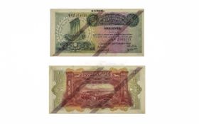 Banque De Syrie Et Du Liban Scarce 1939 Issued Bank Note, Syria 1 Livre,