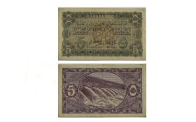 Egyptian Government Currency Note - Five Piastres, Date 1940.