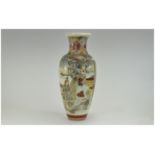 Early to Mid 20thC Japanese Vase depicting figures. Height 19 inches.