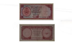 Bank of Libya Quarter Pound, 1963.