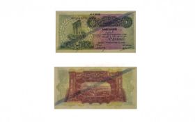 Banque De Syrie Et Du Liban 1939 Scarce Issue Bank Note, Syria 1 Livre,