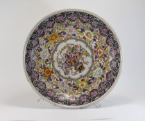 Large Oriental Charger Painted Central P