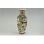 Early to Mid 20thC Japanese Vase depicti