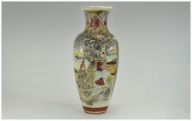 Early to Mid 20thC Japanese Vase depicting figures. Height 19 inches.