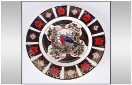 Royal Crown Derby 1994 Christmas Plate.
