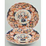 Pair of Japanese Imari chargers, centre decorated with a basket of flowers, lightly lobed,