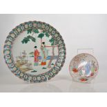 Eight items of Oriental ceramics, two modern ginger jars, Kutani bottle neck vase 25cms,