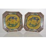 Eleven Chinese yellow ground rice bowls, decorated with dragons and flaming pearls, diameter 13cm,