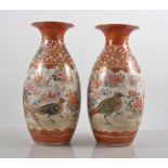 Pair of Kutani vases, ovoid vases with flared necks, bird and foliate design, 18cm.