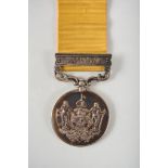 Spink copy British North Borneo Company's medal 1888-1916, silver, stamped Copy, one bar,