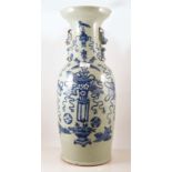 Chinese baluster shape floor vase, Temple Dog handles, decorated with objects, 61cms.