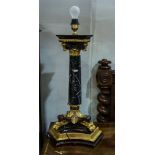 Pair of Louis XVI style marble gilt painted and composition table lamps.