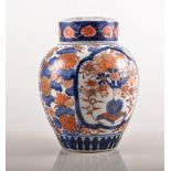 Japanese Imari covered jar, height 17cms, transfer ware soup plate and a coffee cup and saucer,