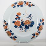 Chinese Imari pattern charger, (cracked), diameter 40cms.