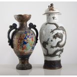 Pair of Japanese Kaga ware two-handled vases, decorated with figures,