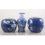 Two Chinese blue and white Prunus pattern ginger jars, height 12cm,