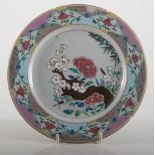 Two Chinese Famille Rose plates, 23cm, together with a Chinese plaque, multiple character mark, (3).