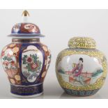 Chinese yellow ground ginger jar and cover, panel decoration with a figure, height 12cm,