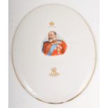 A Royal Doulton oval commemorative plaque, Coronation 1902, 35cm.