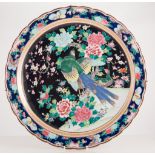 Late 19th century Japanese charger, circular, slightly dished form,