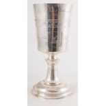 Two silver goblets, The Hertford Elizabethan Chalice, Garrard & Co London 1972, 16cms, 6oz,