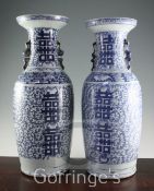 Two large Chinese blue and white 'double joy' vases, 19th century, each decorated with the character