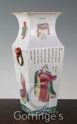 A Chinese famille rose square baluster vase, mid 19th century, painted to each side with an immortal