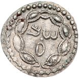 Bar Kochba Revolt. Silver Zuz (3.27 g), 132-135 CE. Year 2 (133/4 CE). 'Shim'' (abbreviating Shi'