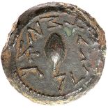 Jewish War.  Quarter (8.63 g), 66-70 CE. Year 4 (69/70 CE). 'Year four, quarter', two lulav