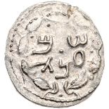 Bar Kochba Revolt. Silver Zuz (3.34 g), 132-135 CE. Undated, attributed to year 3 (134/5 CE). '