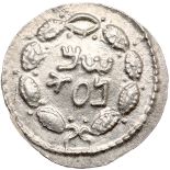 Bar Kochba Revolt. Silver Zuz (3.22 g), 132-135 CE. Undated, attributed to year 3 (134/5 CE). '