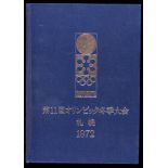 Saporro 1972 Winter Olympic Games Official Report, text in Japanese language, 491pp., illus.