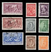 A group of nine postage stamps issued for the Athens 1906 Intercalated Olympic Games,