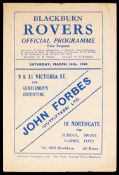 Blackburn Rovers v Manchester United wartime programme 16th March 1946