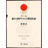 Tokyo 1964 Olympic Games participation diploma awarded to a Soviet team official,