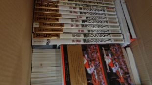 Autocourse Japanese editions & other Hazelton titles, all Japanese editions for CBS/Sony,