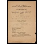 Rare Athens 1896 Olympic Games Official Daily Programme for Nautical Sports, April 13,