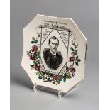 Fred Archer commemorative pottery plate circa 1886, the coloured version, octagonal,