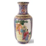 Vase with florar decorations, trademark of Qianlong period (but probably the vase was made in the