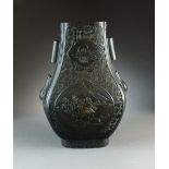 A Chinese simulated bronze biscuit fired vase, Hu,