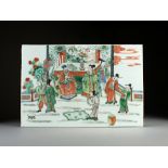 A Chinese famille verte plaque, 19th Century,