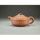 A Chinese Yixing teapot and cover, Republic period,