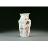 A Chinese famille rose vase, Republic period, of square section with twin mask handles,