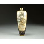 A Japanese Satsuma vase by Kinkozan, Meiji period,