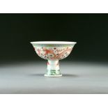 A Chinese famille rose stem cup, Guangxu six-character mark and probably of the period,