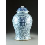 A Chinese blue and white jar and cover, 19th Century,